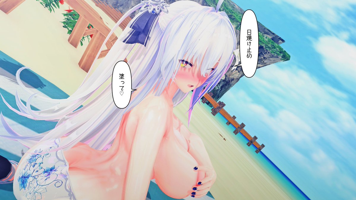 まだまだ暑いからキャロラインの夏っぽいやつ... 