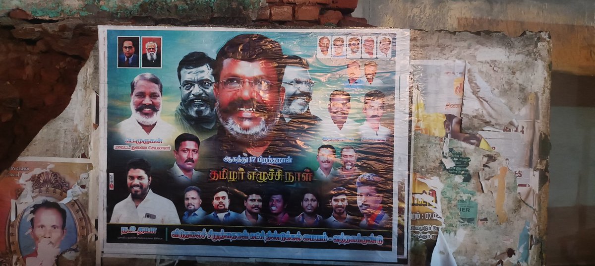 vckuthaya's tweet photo. திண்டுக்கல் மைய மாவட்டம் வத்தலகுண்டில் ஆகஸ்ட் 17 தமிழர் எழுச்சி நாள் முன்னிட்டு  மூன்றாம் கட்டமாக விளம்பரப் சுவரொட்டி ஒட்டப்பட்டது   இது தொடக்கம்தான்........@thirumaofficial @balasingam2 https://t.co/pUkOm97gft
