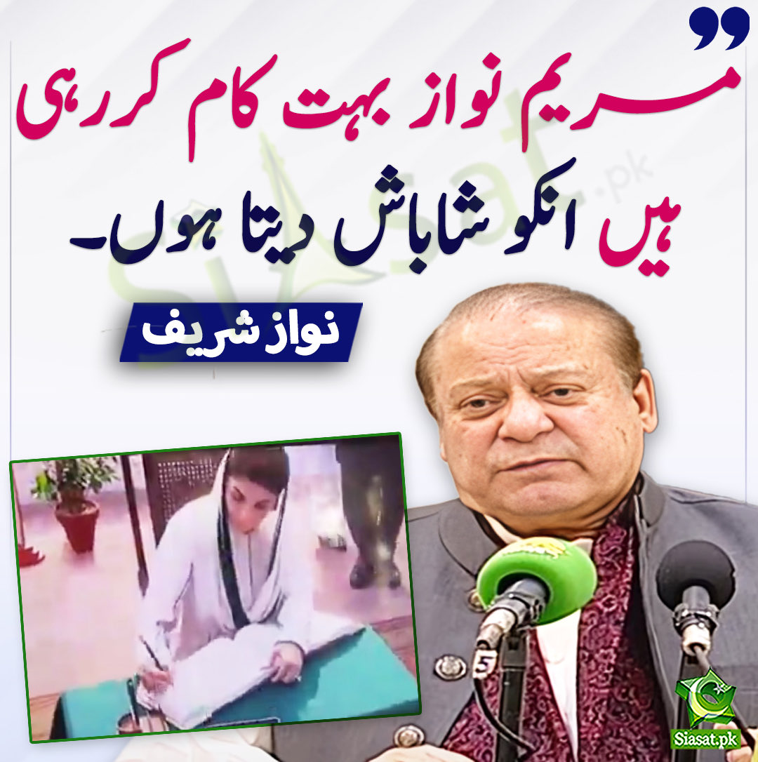 Fayyaz Shah tweet media