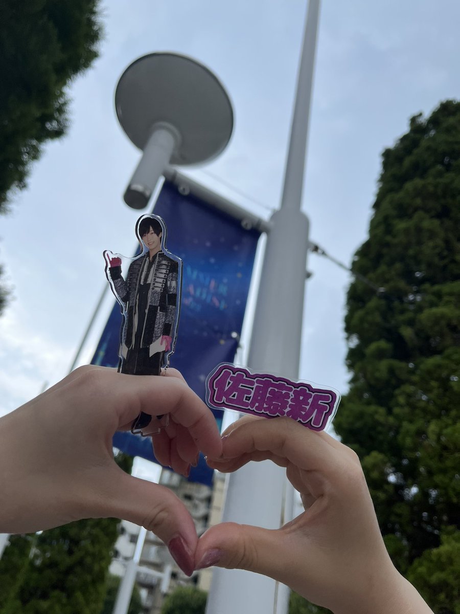 _04ru's tweet photo. 最高だった...😭
行けなかったけど配信で見れて幸せ。
TDCから有明アリーナってだけで感激🥹
次は単独ドーム！！！！！！！目指そうね🩷

 #有明から世界へTOBE
#IMP https://t.co/9dB4vh5Tta