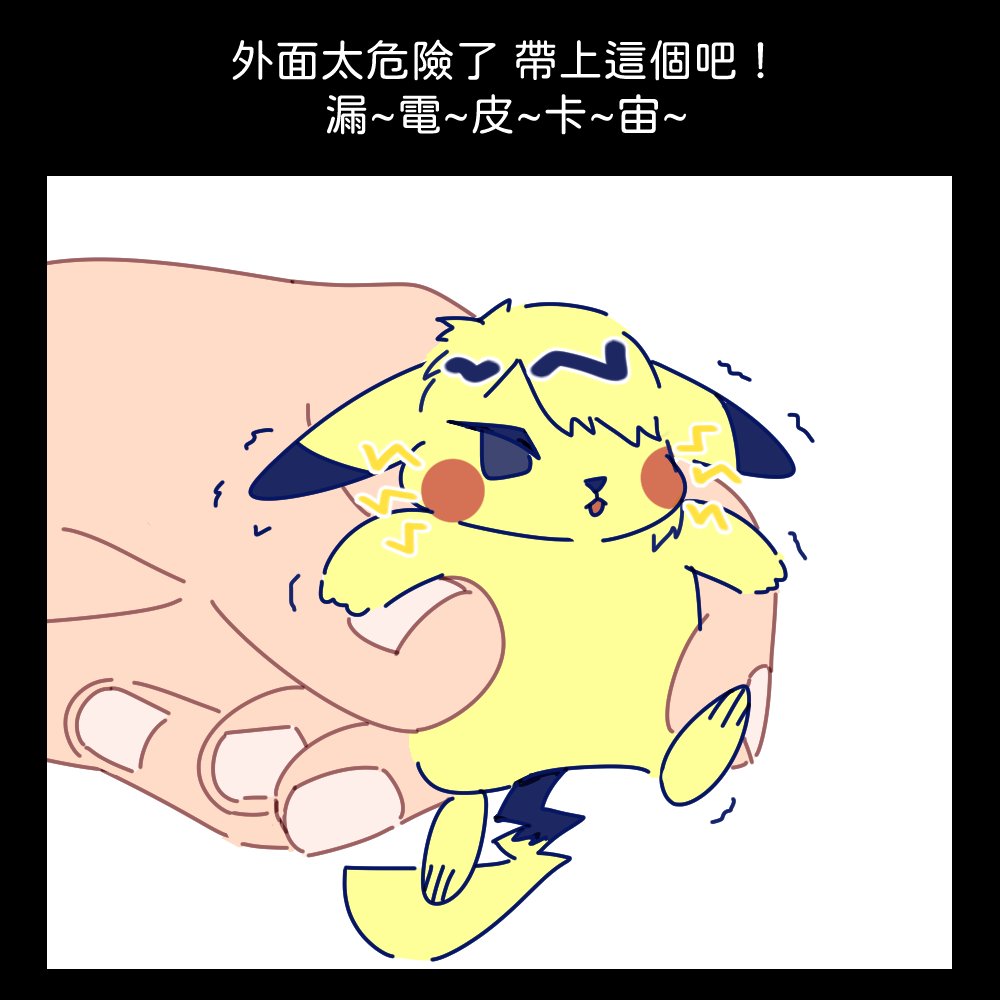 Plus7Rat's tweet photo. 堅持不到一個月就想畫女孩子，還是性轉吧光宙醬!!!!!(解癮 https://t.co/ujzmmCNpQw