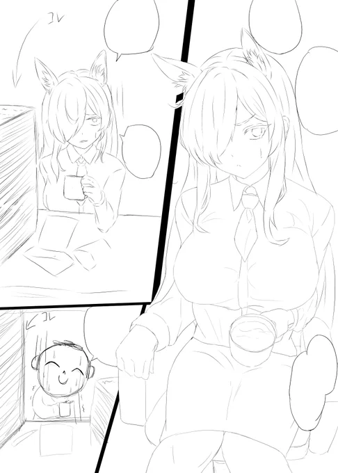 漫画描いたことないとこうなる 