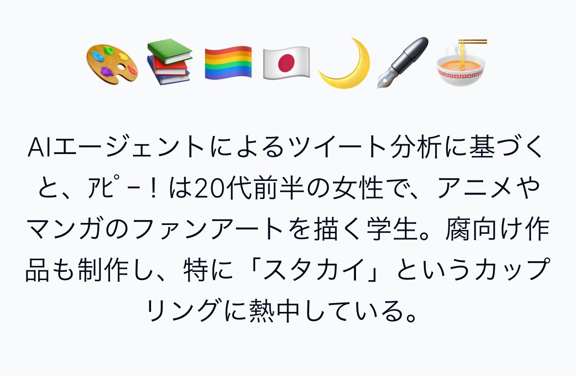 anmtsapa's tweet photo. 最近流行ってるらしい辛口AI分析に学生だと思われていた

https://t.co/mENZ4BSiHg https://t.co/CB7DhJRFfG