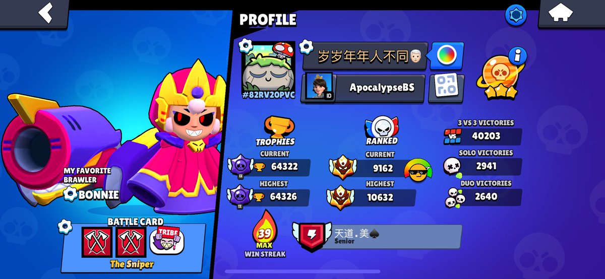 雪落故人归 tweet media