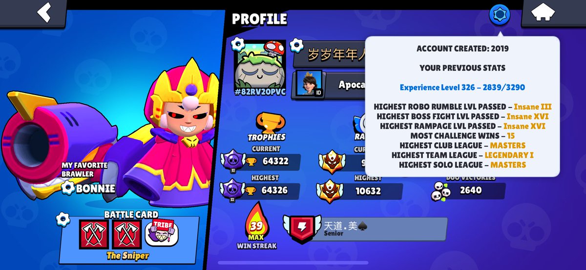 雪落故人归 tweet media