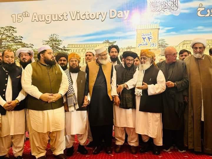 Pakistani officials and politicians join Taliban's 3rd-anniversary celebrations of Kabul's fall, contradicting anti-terrorism claims. Reinforces narrative that Pakistan supports Project Taliban. 
Fact: Pak Taliban's actions are backed by Afghan Taliban's leadership &amp; support.