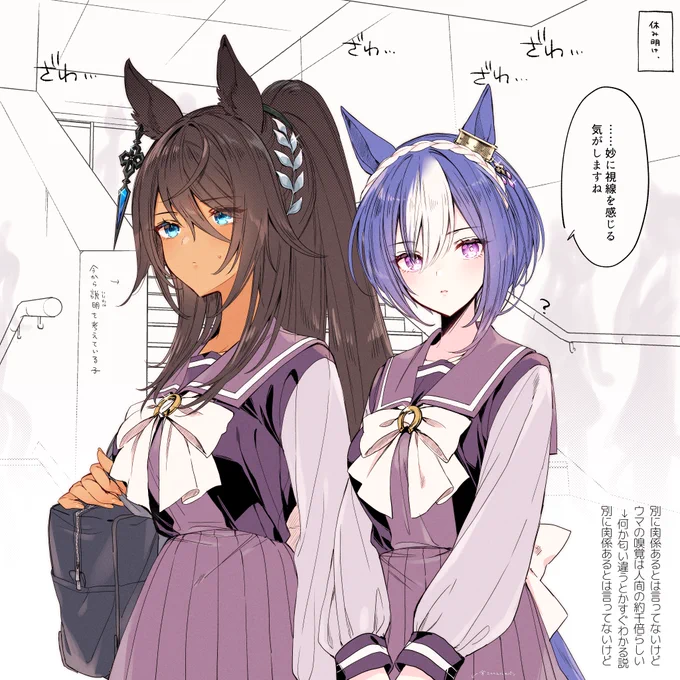 一緒に歩いてると何故か注目を浴びるクリザリ 
