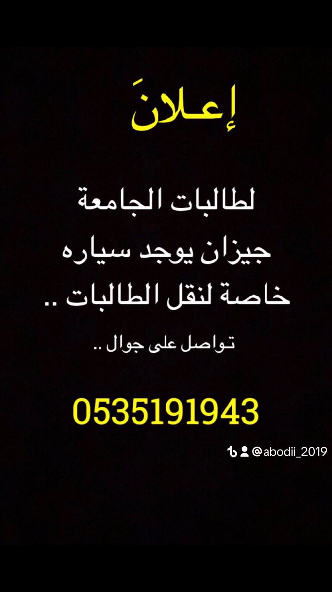 c_adnoyp1's tweet photo. #اراضي_شرق_الرياض_طريق_رماح6 https://t.co/NNUin1Zz9d