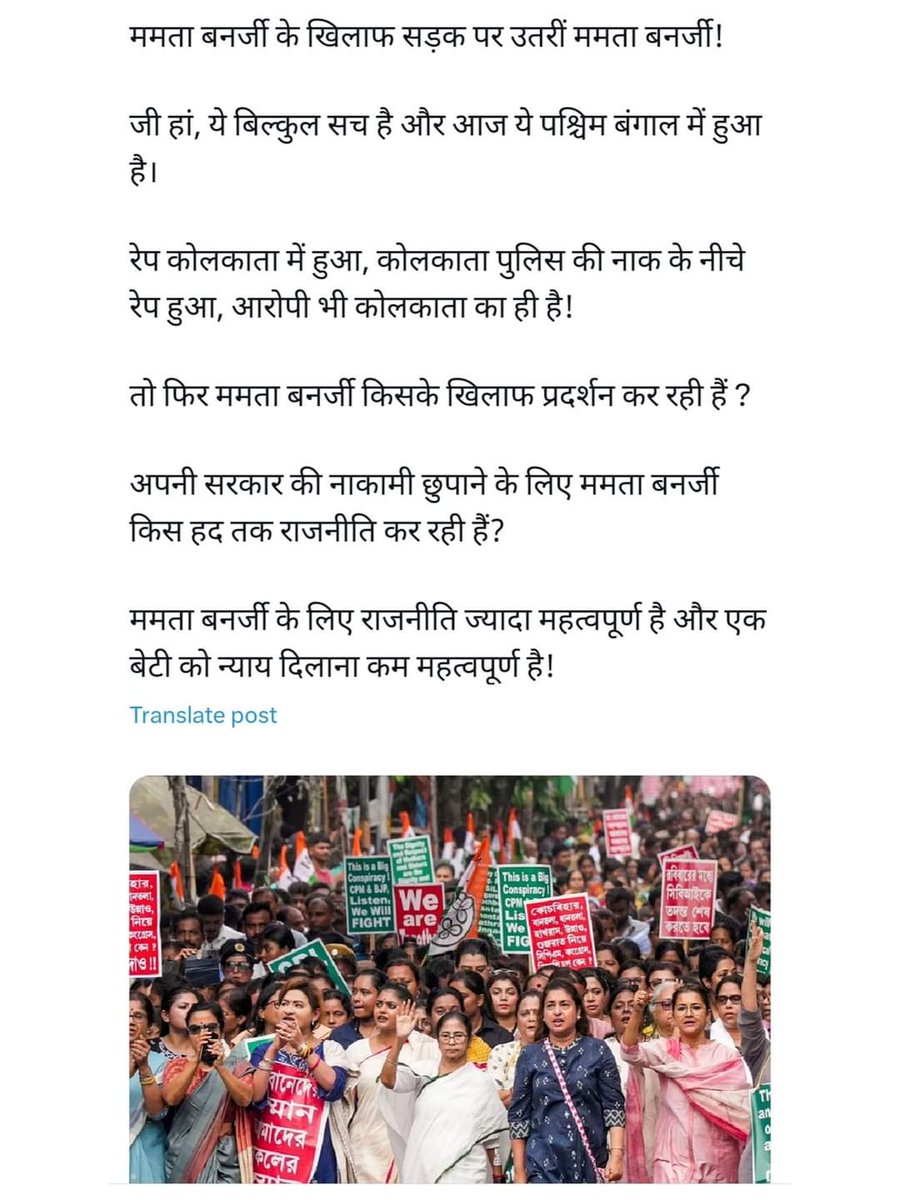 Shashi Bhushan Singh (@sbhushanrcp) on Twitter photo 