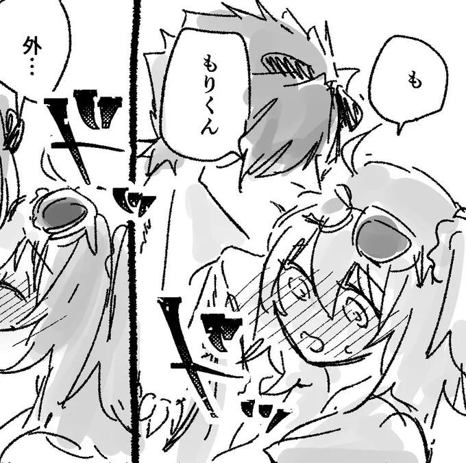 描き下ろしありがとうらくがき③
森ぐだ♀ 少しイチャイチャしてる

https://t.co/EJrc3In7F0 
