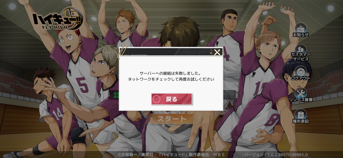 #ハイフラ
なんか入れないんだけど...