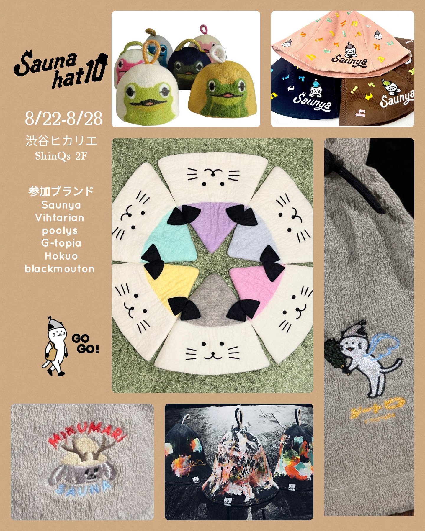 vihtarian × 北欧コラボ サウナハット 新品未使用品 - メルカリ