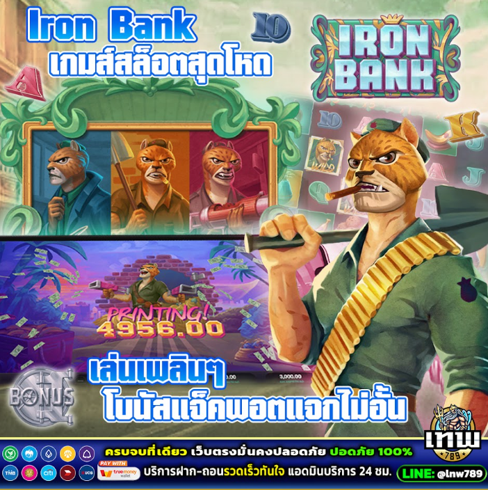 HewhB59479's tweet photo. #สมัครสล็อตวอเลท สล็อตเว็บตรงแตกง่าย เล่นง่ายได้จริง
ทางเข้าเล่น
https://t.co/mQ9rl8bPYE
หมดกังวลปัญหาเรื่องเว็บไม่จ่าย 🍒เล่นได้ทุกวัน
#สล็อตรับวอลเลท #สมัครสล็อตเว็บตรง #สล็อตเว็บตรง #สมัครเล่นสล็อต #สมัครสล็อตวอเลท https://t.co/GD5TxOnyQG
