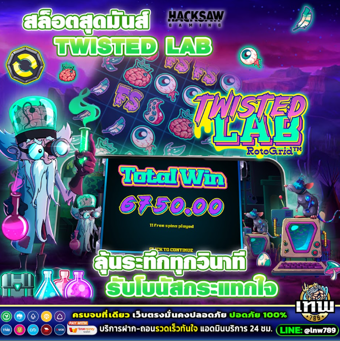 starag5972's tweet photo. #สมัครเล่นสล็อต สล็อตแตกหนักวันนี้ ถอนได้ 24 ชม.
สมัครกดลิ้งค์
https://t.co/DlxpU2UHCe
แอดมินน่ารัก เป็นกันเองสุดๆ 🟢มีเกมส์ให้เล่นมากมาย
#thep789 #สล็อตเกมส์ #สมัครสล็อตเว็บตรง #สล็อตรับวอลเลท #สมัครเล่นสล็อต https://t.co/IqTEJTAgPa