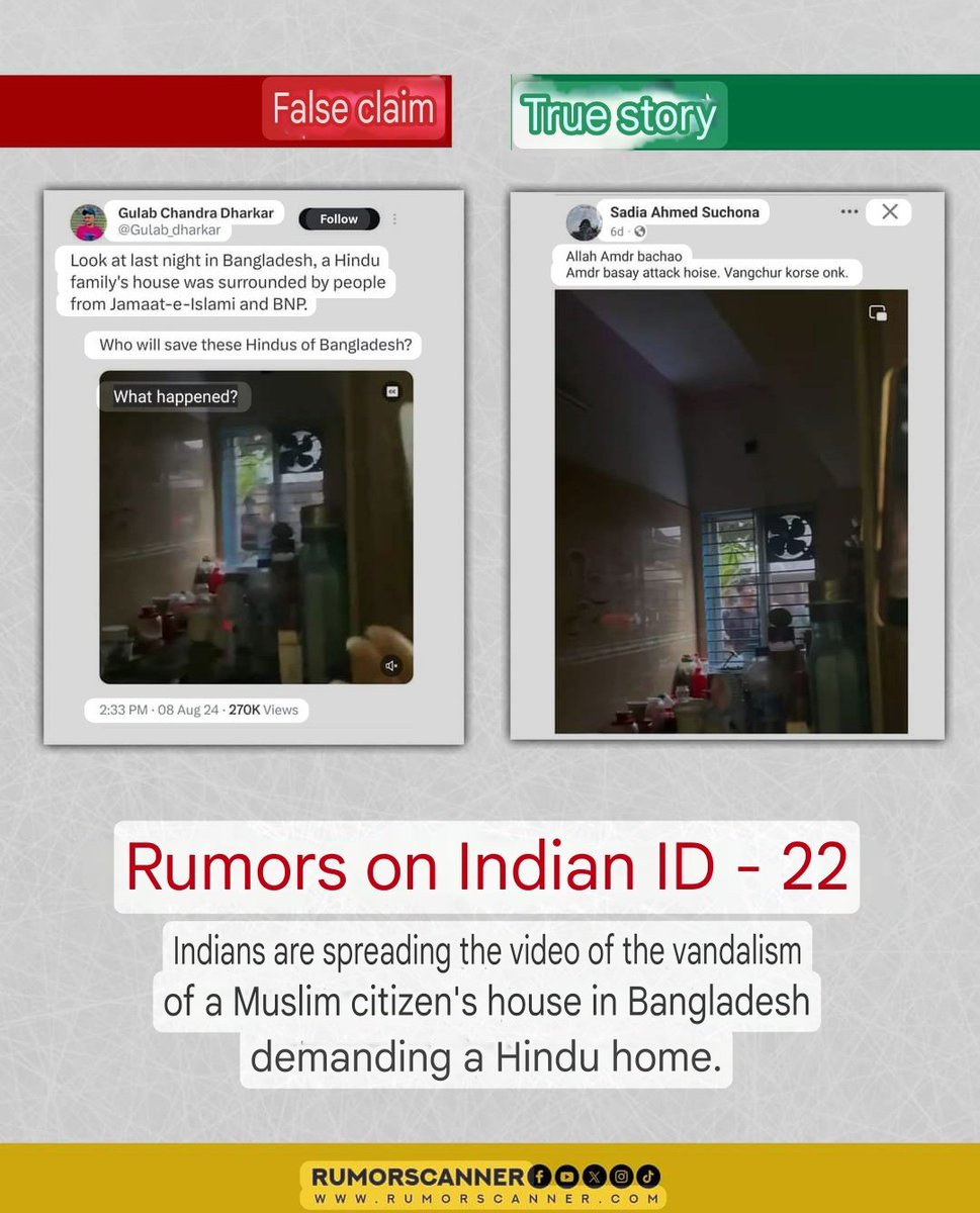 BuildOnTea's tweet photo. Rumors spread by Indians - 22

#justiceformoumitadebnath #SaveBangladeshiHindus #savebangladeshhindhutemple #HindusAreNotSafeInBangladesh #BangladeshHindus #BangladeshCrisis https://t.co/5vdDbiCA2M