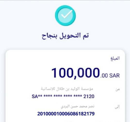 Pleasant_55's tweet photo. لقد تمت الأشاره اليك الان أرسل اسمك ورقم في الخاص لقــد تـم اختــــــيارك  ضمن المستفيدين سيتم مساعدتك بمـلغ .100.000 الف الشـــــــروط فقط 👇

١-رتويت
٢-تغريده ب (تم)
٣-تابع@Pleasant_55
٤ -ارسل إسمك ورقم جوالك خاص. 

السحب من الرتووووويت شاركوا وفالكم طيب😍 https://t.co/MZi1BfNj6d