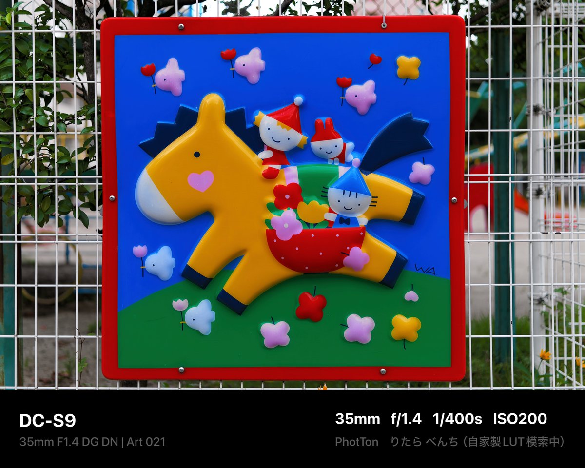 PhotTondotNet's tweet photo. 空気感?
#Panasonic #Lumix #DCS9 #Lumixs9 #SIGMA #A35mmF14DGDN #photography #dxophotolab7 #originallut #りたらべんち
立体感?ボケ感?
ともかく何やら良い感じ https://t.co/uoV2sOKXd0