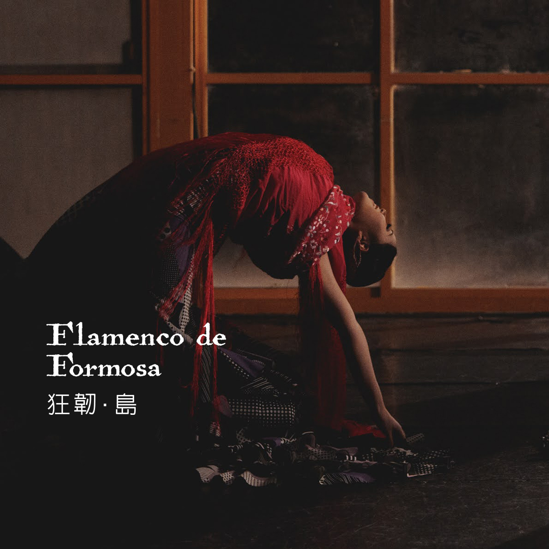 TAIWANfest Vancouver tweet media