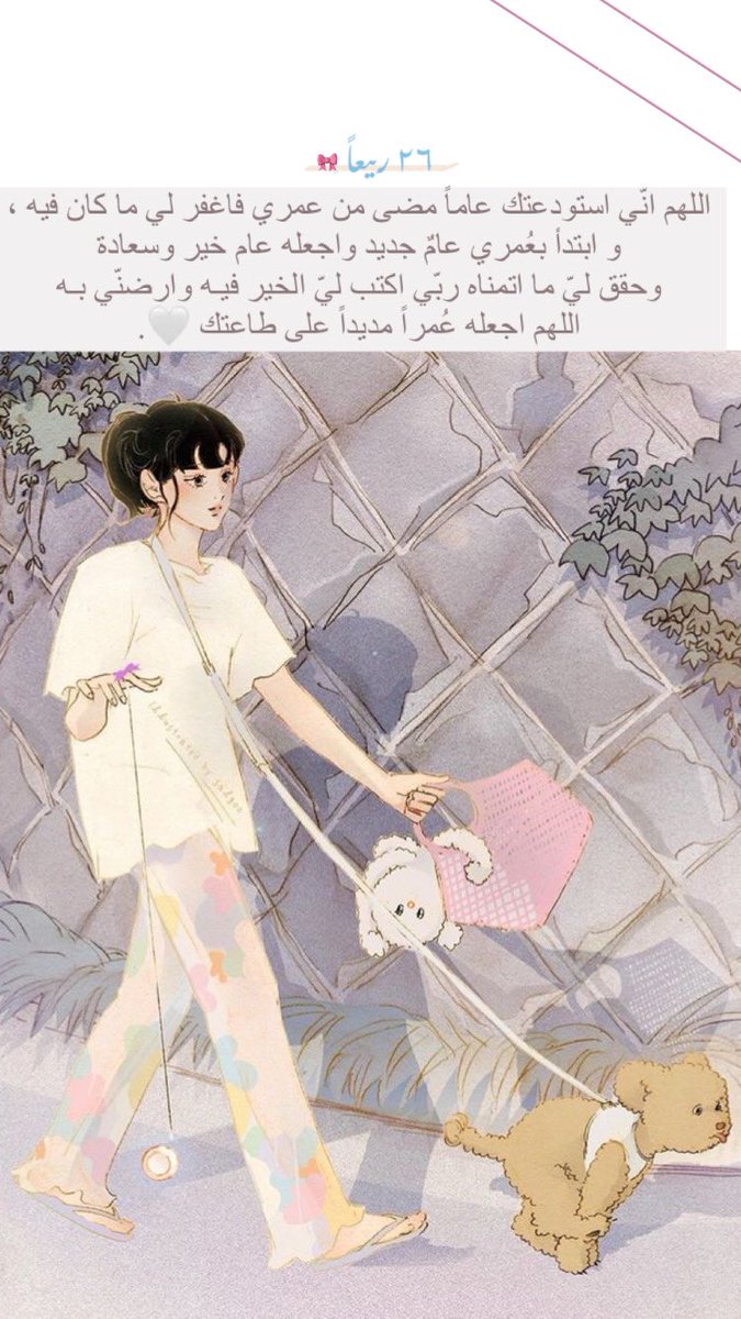 8hars tweet picture