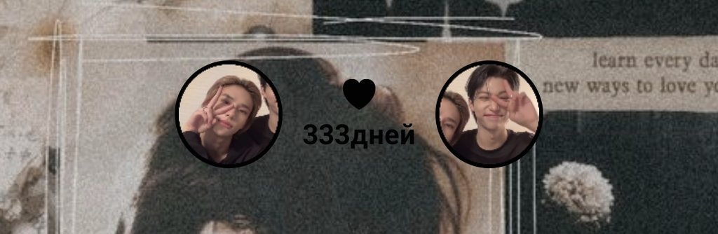 празднуем красивое число