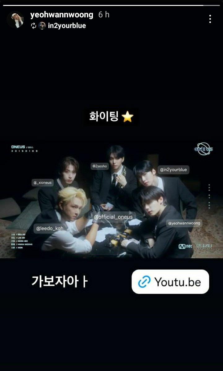 ONEUS_Ecuador's tweet photo. 📸|| Seoho, Hwanwoong y Xion repostearon la publicación de Keonhee en Instagram stories ✨

1. Seoho 🐿
🐿: Fighting/Ánimo⭐ Vamos👊
_

2. Hwanwoong 🐯
🐯: Vamos por ello
_

3. Xion 🐶
🐶: Vamos, ONEUS🌙

#ONEUS #원어스 #SEOHO #HWANWOONG #XION https://t.co/RgcEmMrOmC