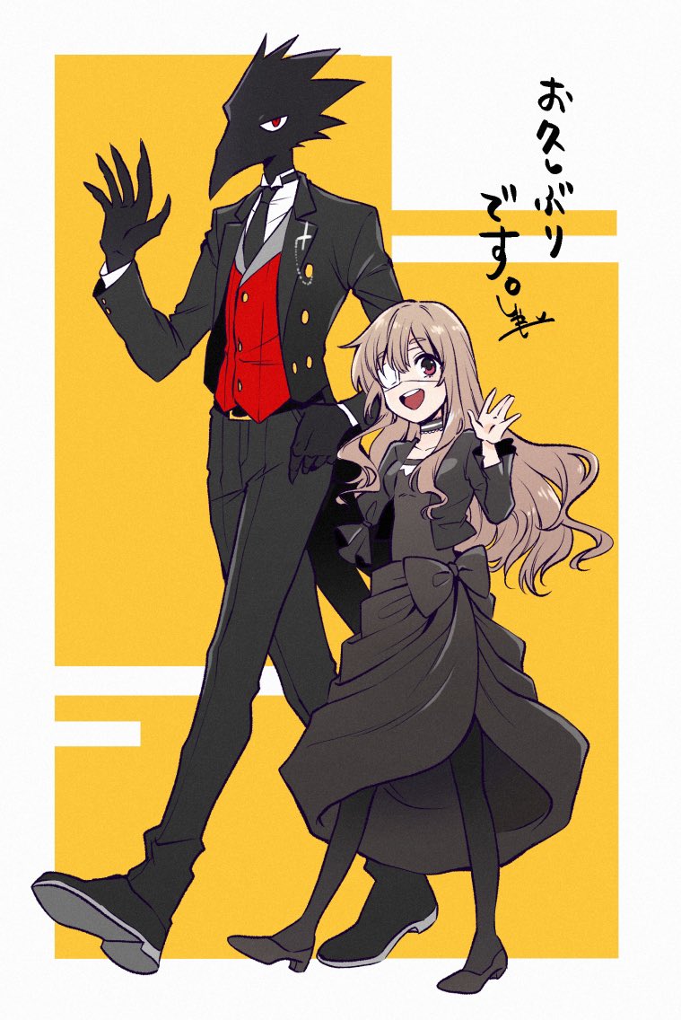 お久しぶりです