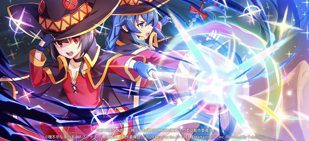 ミ★ 𝘋𝘳𝘢𝘨𝘰𝘯 ★彡

I saw some super cool art and it made me wanna write with a Megumin tbh! Since it seems like it could be a fun story between these two!