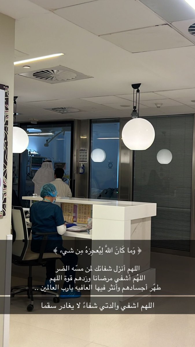 غانم اللوحان السعيدي tweet media