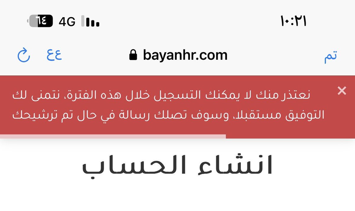 mezo11r's tweet photo. @khoolloodd امنتكم بالله كل من شاف رسالتي يوصلها معي لشركه البلاد ليش ماقبلوني وانا ناجحه ومصدره الرخصه وتخصصي مطلوب ، ياخي يتيمه واحتاج الوظيفه جدا ليش كسرت الخاطر هاذي ، سنين انتظر القبول وماجاني تعبت. https://t.co/v2iyNDp5tS