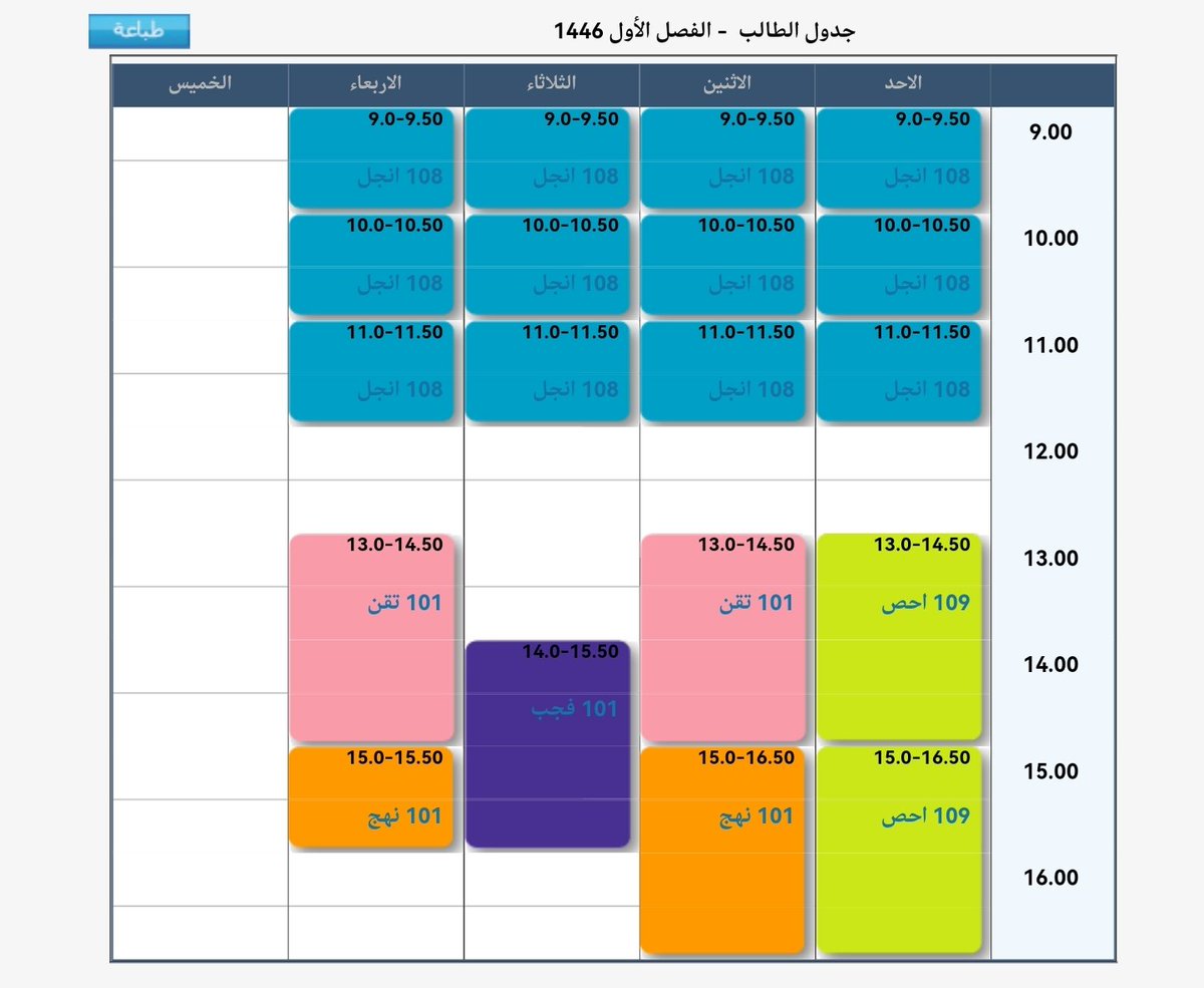 jonepiece14's tweet photo. @b4raa20 كيف الجدول شباب؟ https://t.co/NUqMXP9MYu