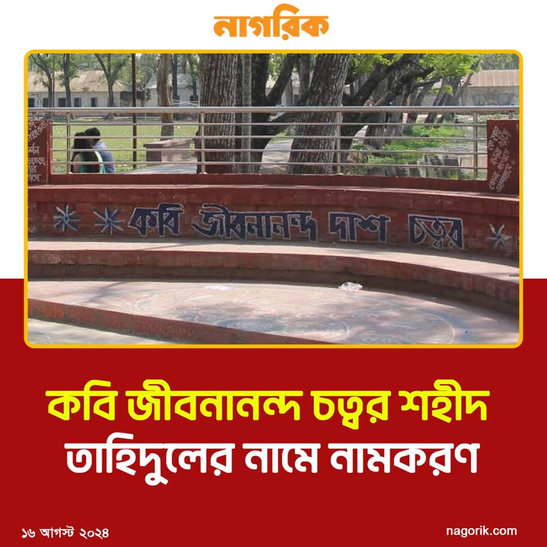 Avro Neel Hindu 🕉️🇧🇩 tweet media