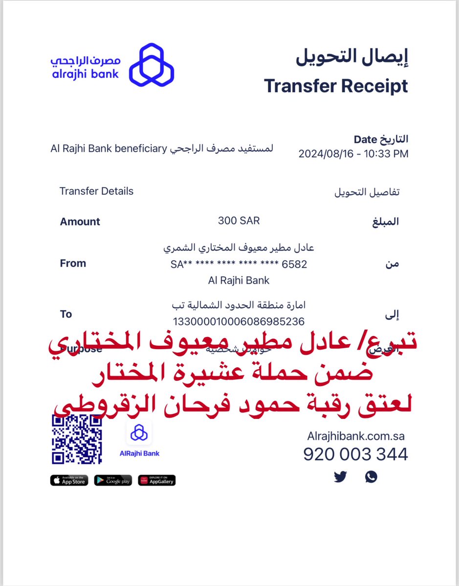 عبـــ الله ــــد tweet media