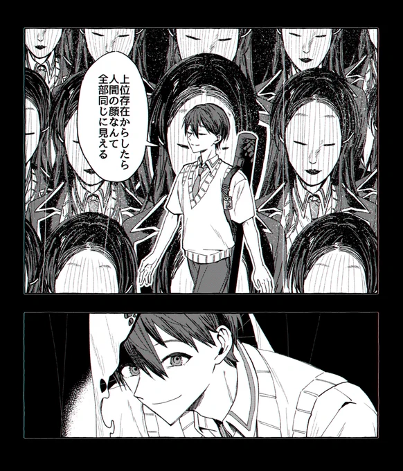 #金剛力也像 