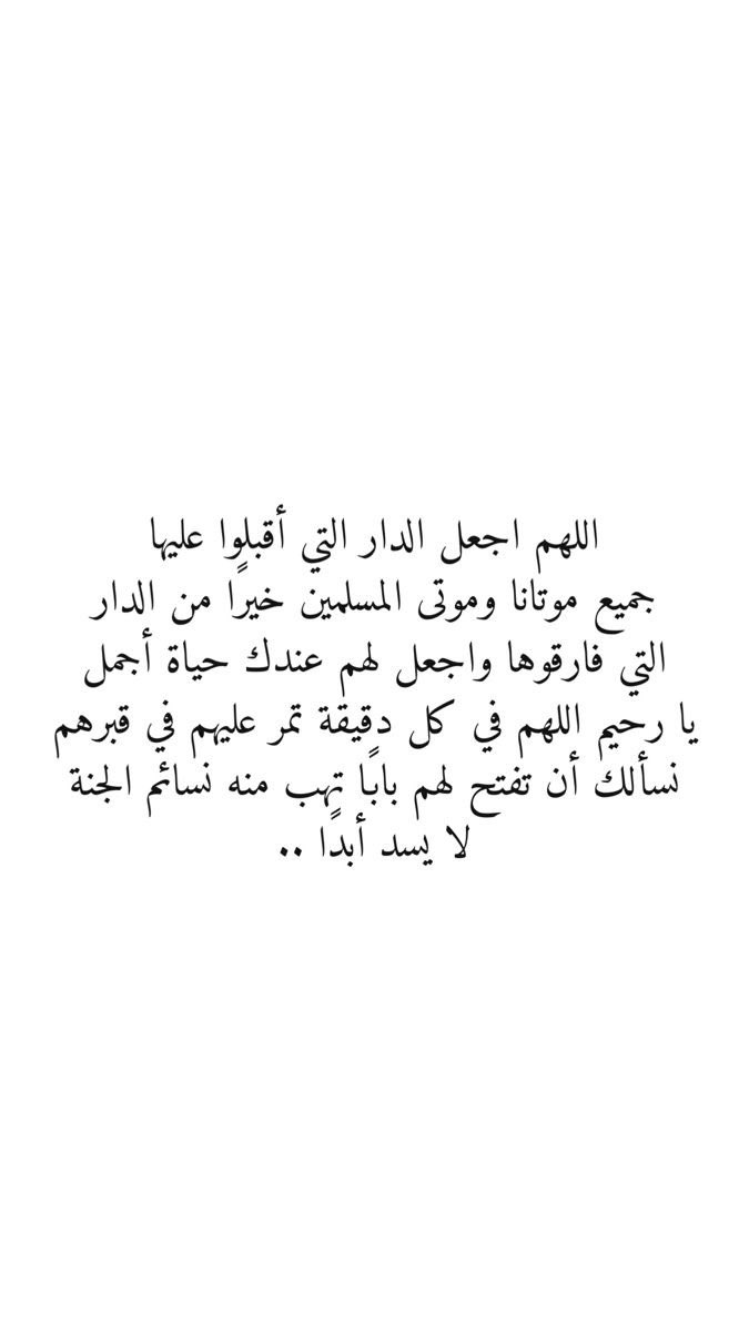 basmah_96's tweet photo. امين https://t.co/wgv8w8Zh06