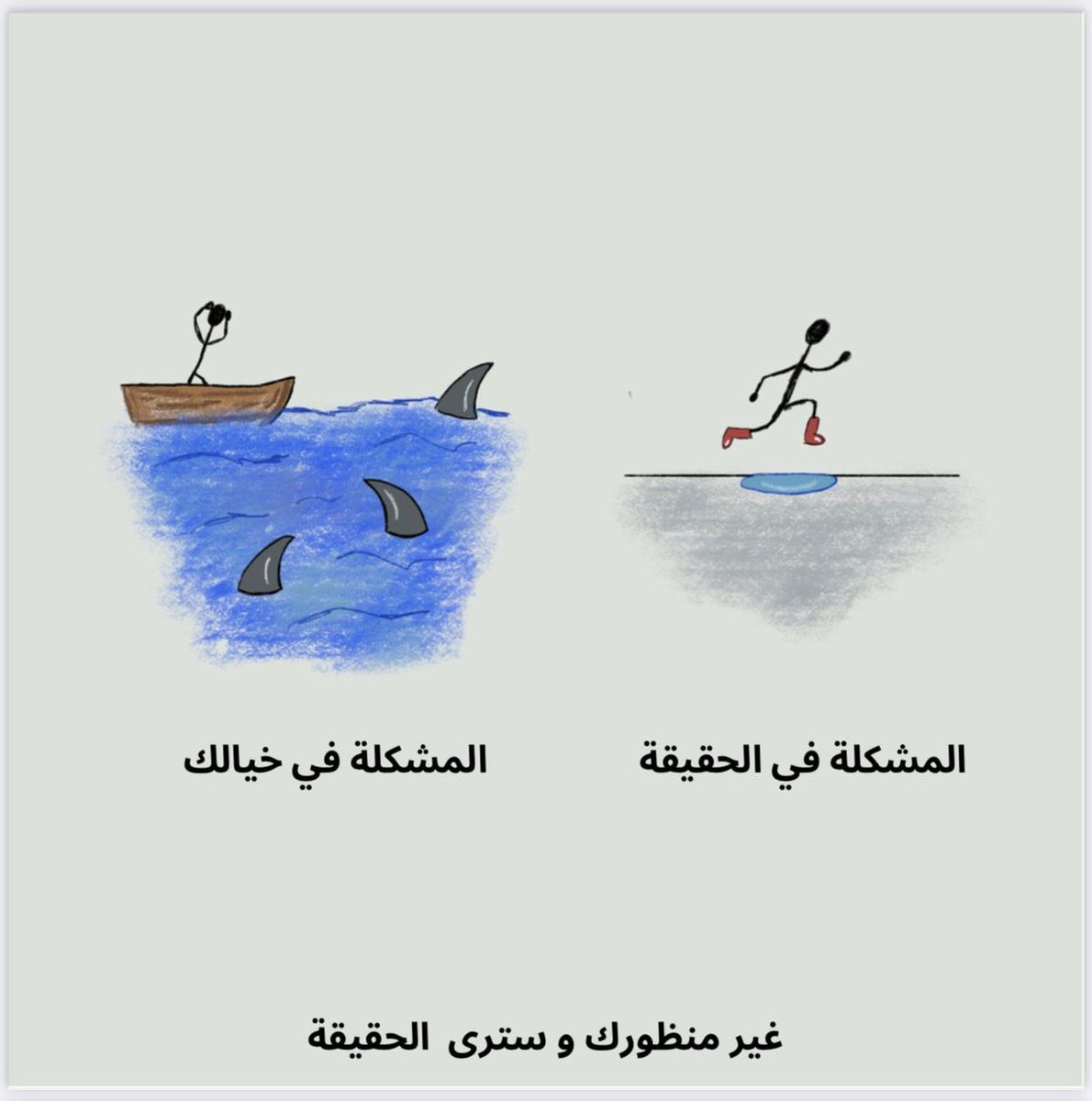 gorgeous4ew's tweet image. غير منظورك وسترى الحقيقة ❤️