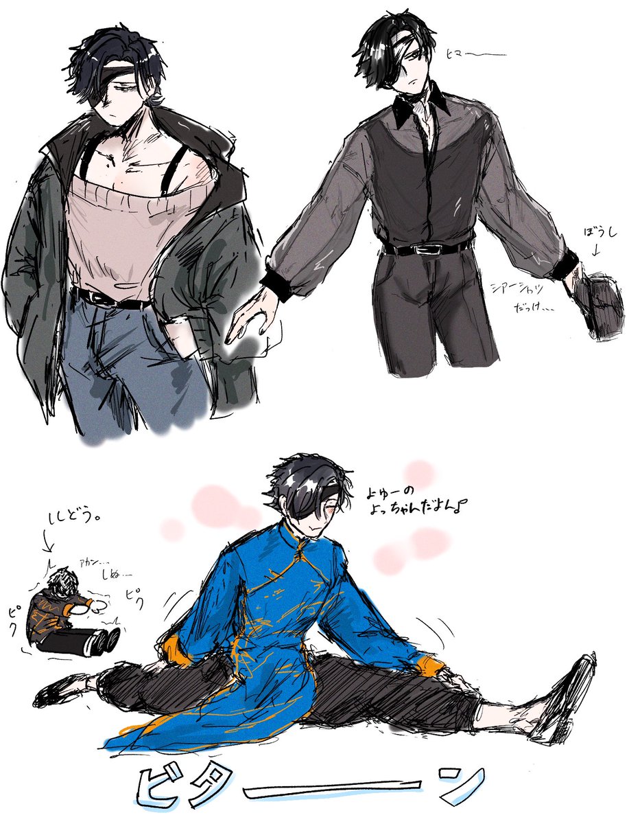 「3チャンと色んな服」|奈良漬けのイラスト