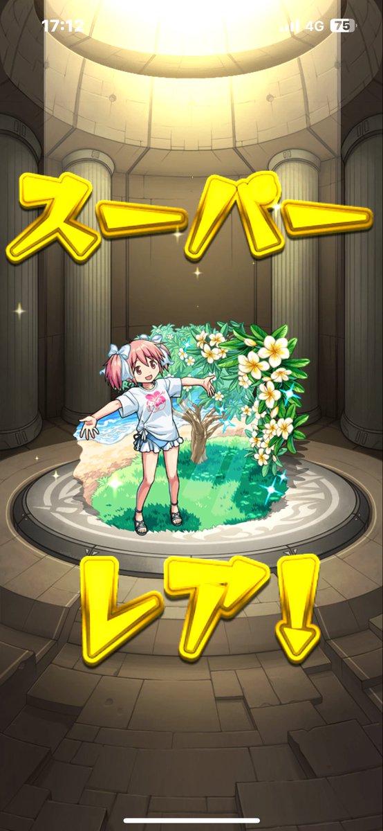 maitogain's tweet photo. まどマギα https://t.co/n8yWDCTimZ