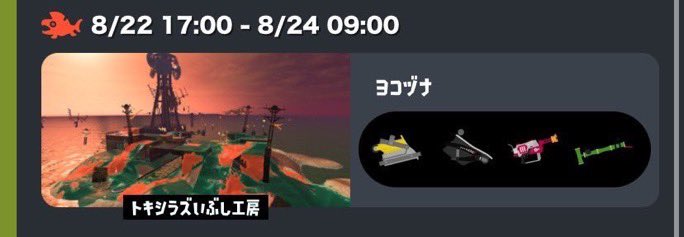 この編成乱獲したいかも