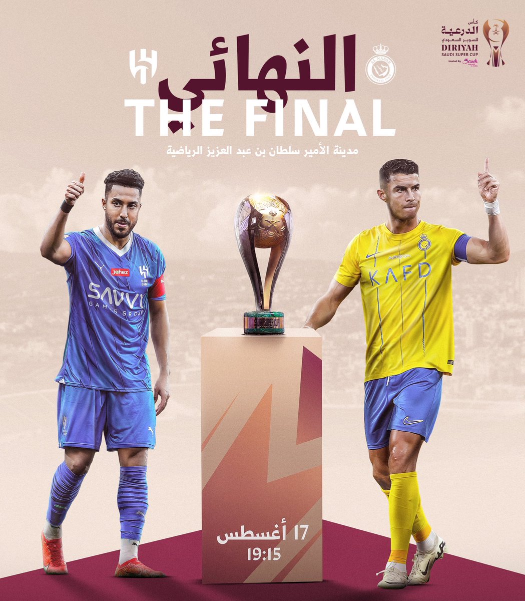 شاركنا توقعك لـِ نهائي #النصر_الهلال 🔥 
وصاحب التوقع الصحيح يفوز معنا بكاش 💰

عدد الفائزين 3 سحب عشوائي 👍 

فقط : رتويت ولايك 👌
مسموح تكرار التوقع لو 1000 مره ✅