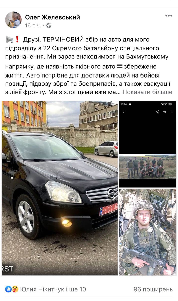 миколаївна tweet media