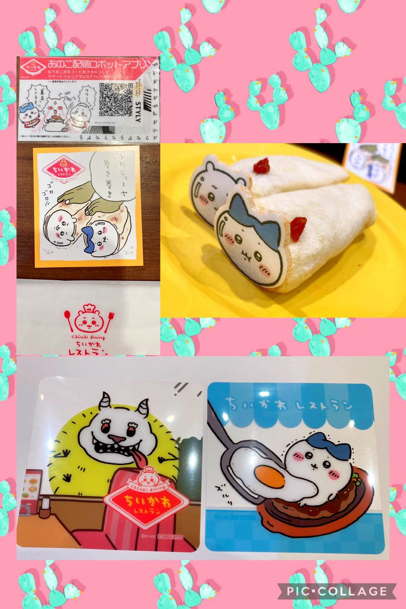 でかつよ でかつよ/バーンと ねじふせて (N ノーマル)】カードダス ちい