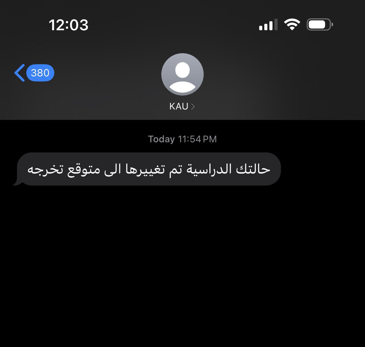 ماتوقعت كلمة "متوقع تخرجه " 
بتخليني أصييييح!!!