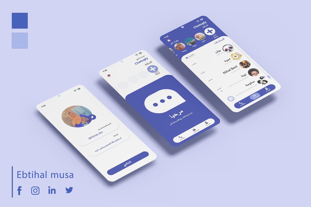 MusaEbtihal's tweet image. من اعمالي 💙
مشروع غير رسمي 🫰
تصميم واجهة مستخدم لتطبيق محادثات💙
#Ebtihal_musa
#graphicdesign
#Ui_Design
#كاتبة_ومصممة