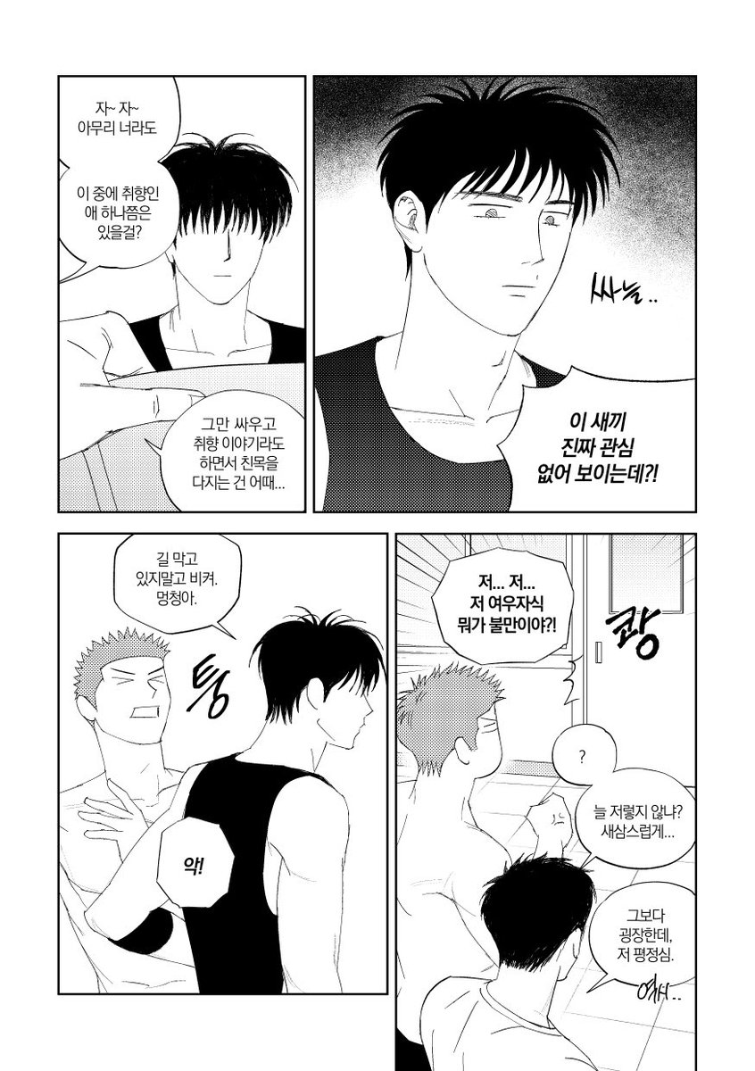 이끼끼 tweet media
