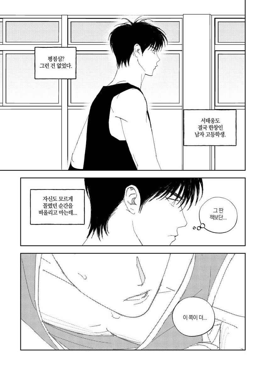 이끼끼 tweet media
