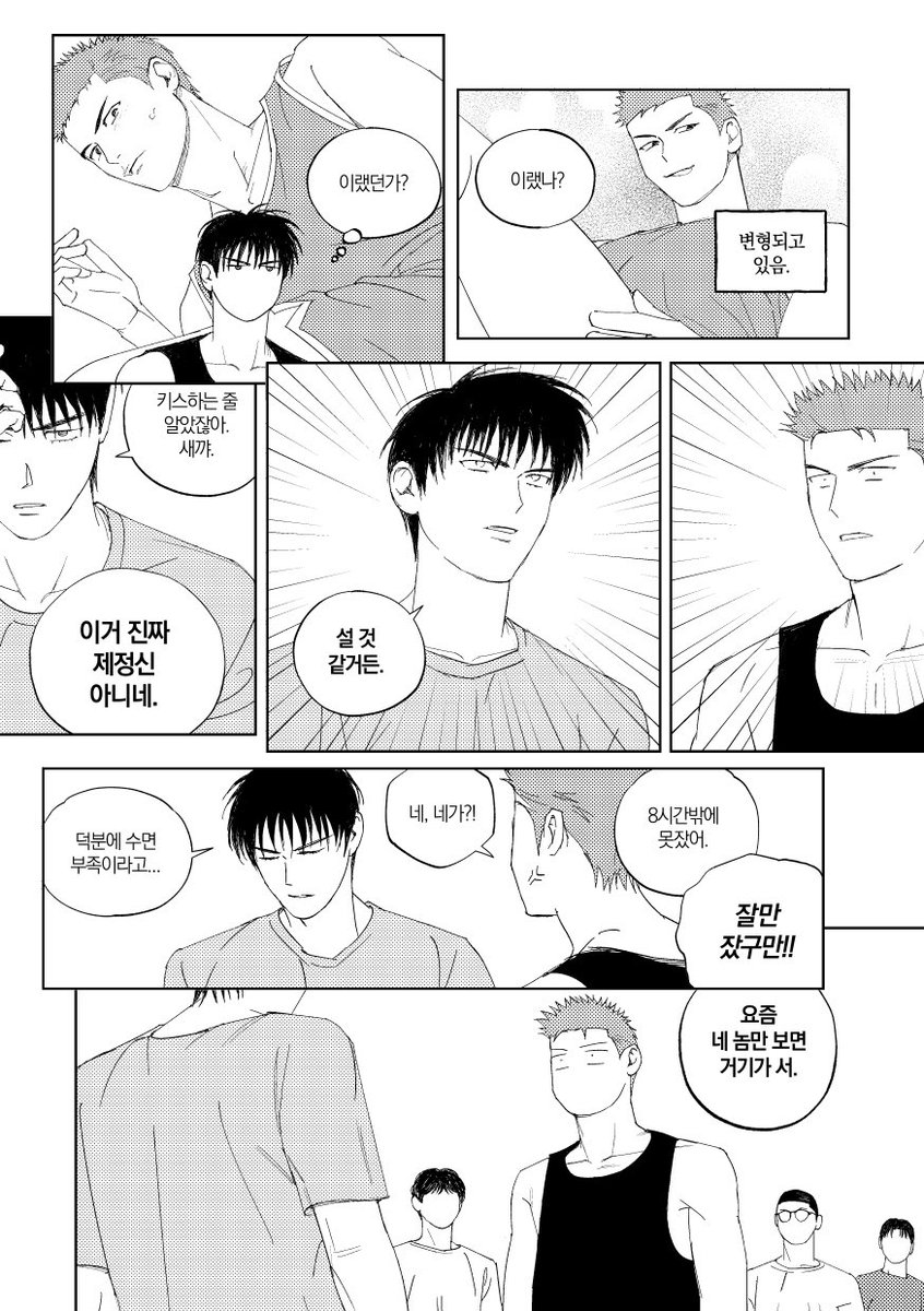 이끼끼 tweet media