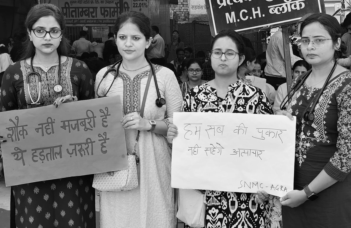 RDA SN MEDICAL COLLEGE, AGRA tweet media