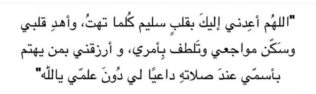 __Meshal_'s tweet photo. https://t.co/vS3rcuUn04