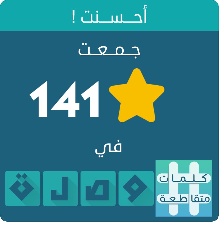 مروحة tweet media