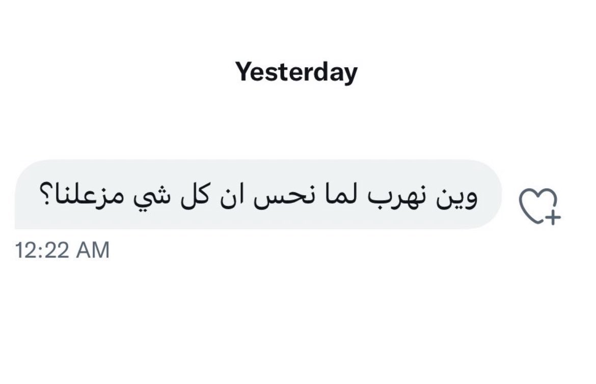 شعُور tweet media